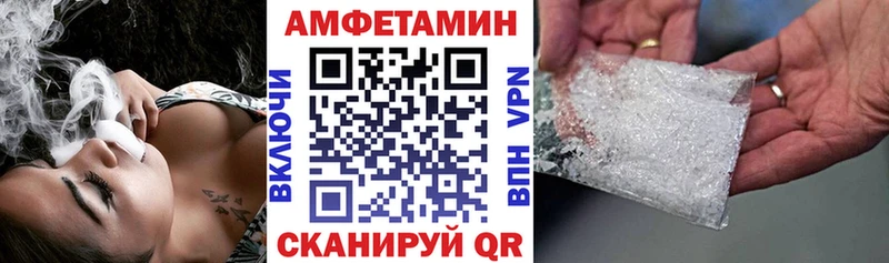 Купить где  Мыски  Амфетамин 98% 