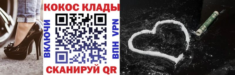 Купить закладки  Мыски  COCAIN 98% 