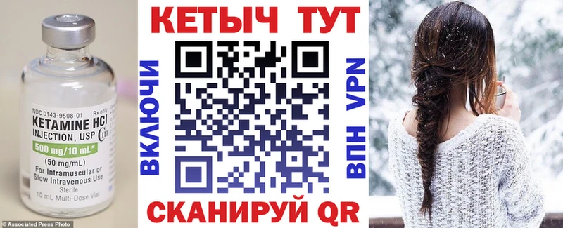 Кетамин ketamine  Купить  Мыски 