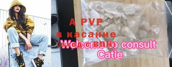 a pvp Баксан