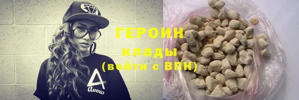 кокаин Балахна