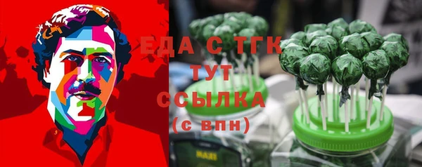дмт Балабаново