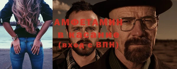 кокаин Балахна