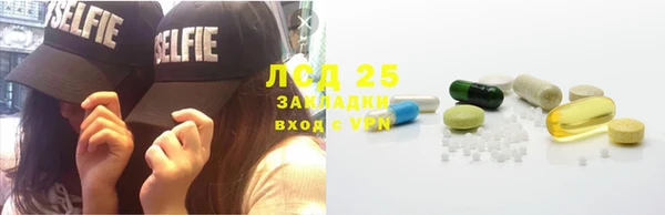 кокаин Балахна
