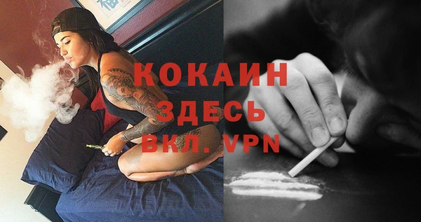 кокаин Балахна
