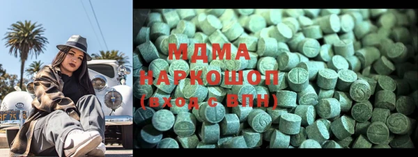 кокаин Балахна