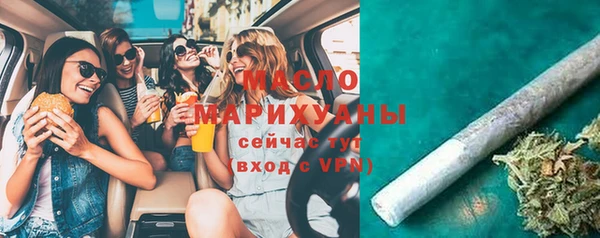 кокаин Балахна