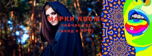 кокаин Балахна