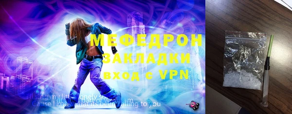 дмт Балабаново