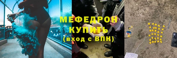 кокаин Балахна