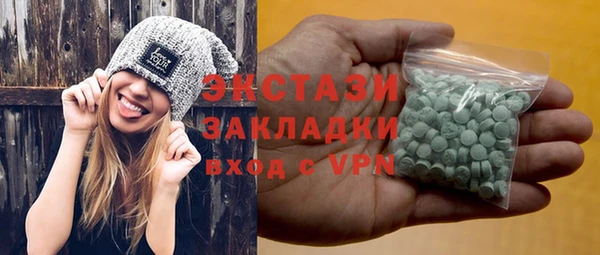 COCAINE Армянск