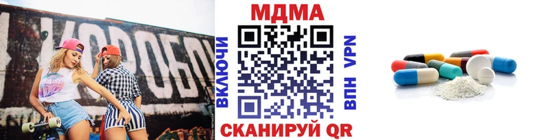 МДМА VHQ  Купить  Мыски 