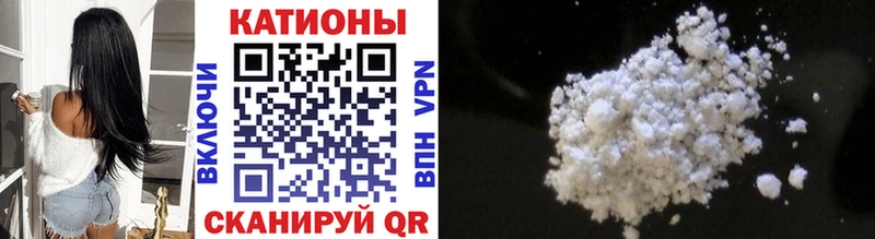Мефедрон mephedrone  Купить где  Мыски 