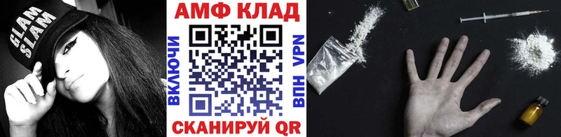 Метамфетамин витя  Купить закладки  Мыски 