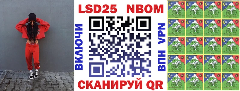 Купить  Мыски  Наркотические марки 1,8мг 