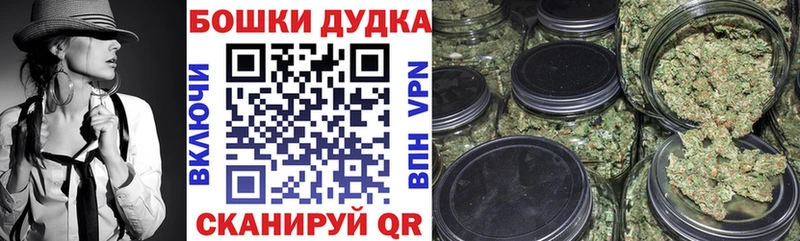 Шишки марихуана VHQ  Купить где  Мыски 